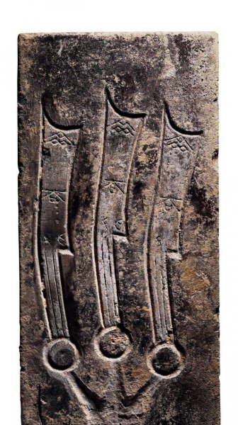 最珍贵的国宝级古钱币