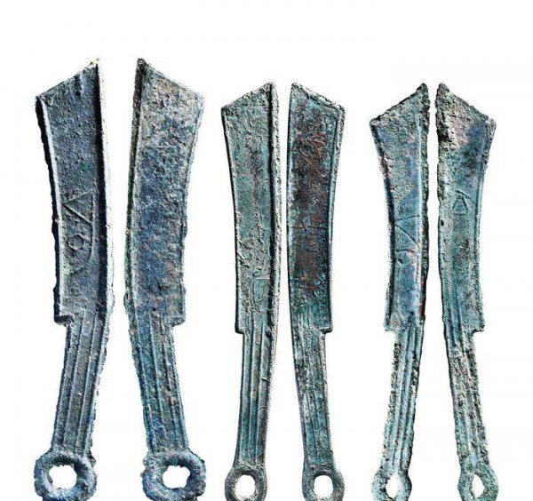 最珍贵的国宝级古钱币