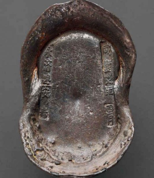 五十两银锭现在多少钱