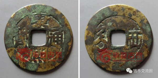 康熙通宝铜钱多少钱一个