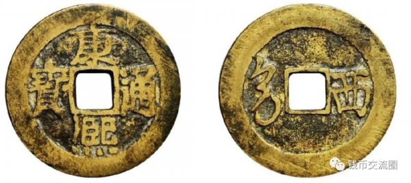 康熙通宝铜钱多少钱一个