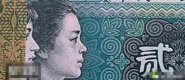 2元错币的贰字错了的价值