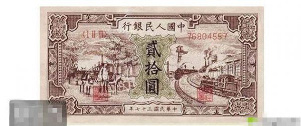 2元错币的贰字错了的价值