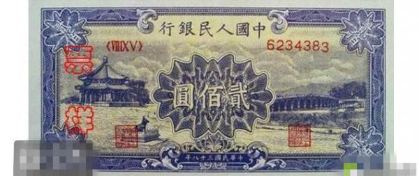 2元错币的贰字错了的价值