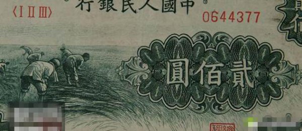 2元错币的贰字错了的价值