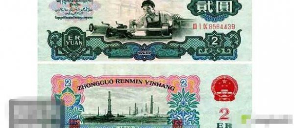 2元错币的贰字错了的价值