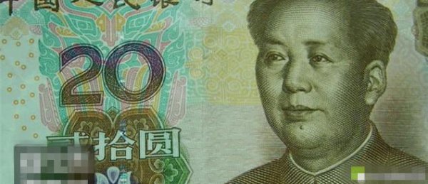 2元错币的贰字错了的价值