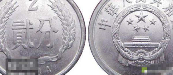 2元错币的贰字错了的价值