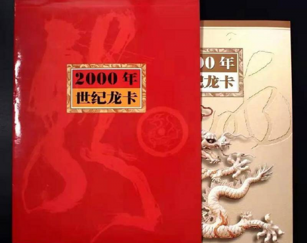 99版人民币暴涨是真的吗