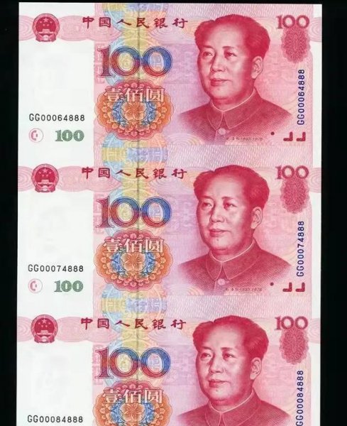 99版人民币暴涨是真的吗