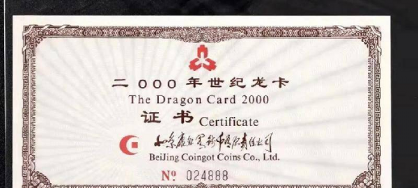 99版人民币暴涨是真的吗