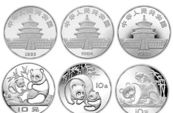 熊猫纪念银币10元现在市场价
