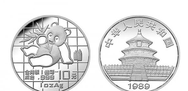 熊猫纪念银币10元现在市场价