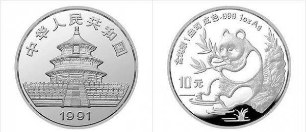 熊猫纪念银币10元现在市场价