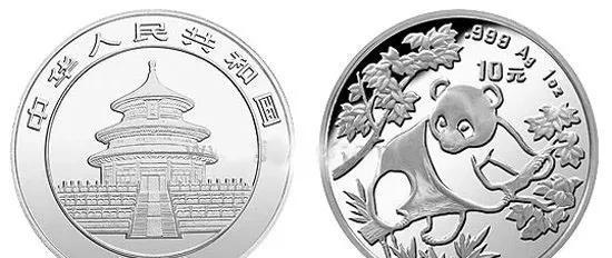 熊猫纪念银币10元现在市场价