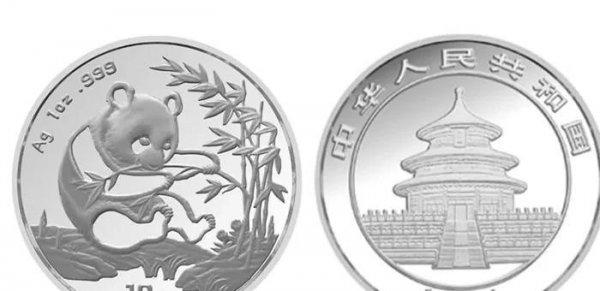 熊猫纪念银币10元现在市场价