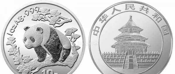 熊猫纪念银币10元现在市场价