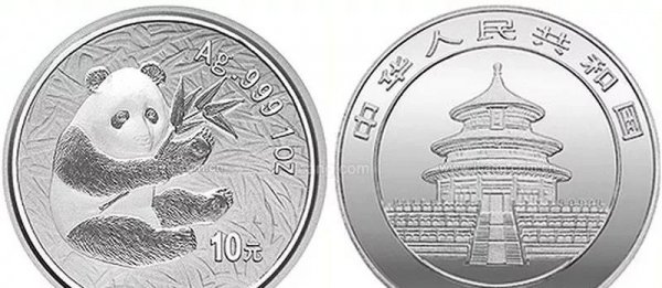 熊猫纪念银币10元现在市场价