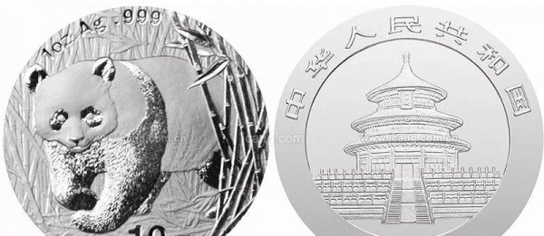 熊猫纪念银币10元现在市场价