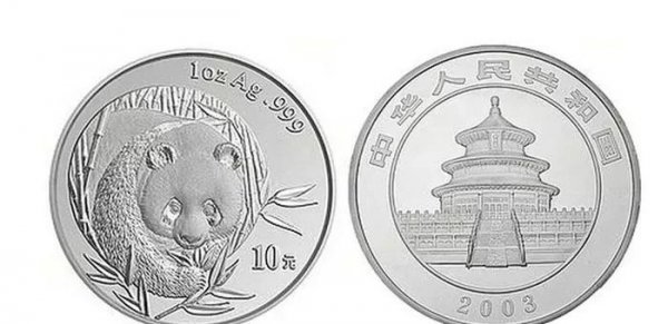 熊猫纪念银币10元现在市场价