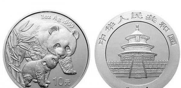 熊猫纪念银币10元现在市场价