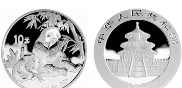 熊猫纪念银币10元现在市场价