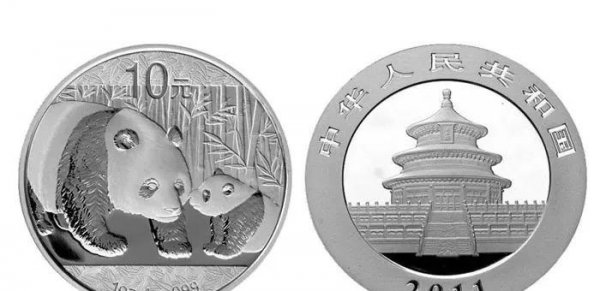 熊猫纪念银币10元现在市场价