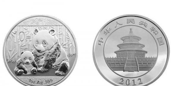 熊猫纪念银币10元现在市场价