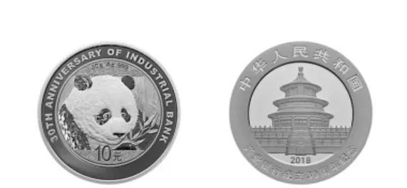 熊猫纪念银币10元现在市场价