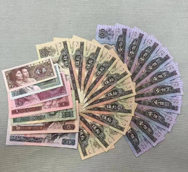 第二套人民币发行时间和面值