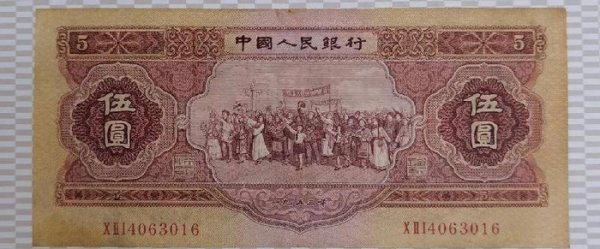 第二套人民币发行时间和面值