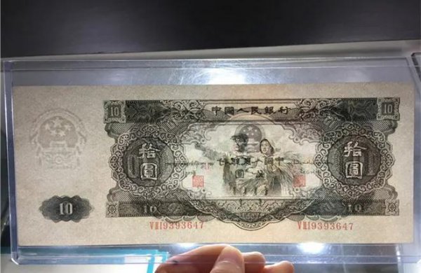 第二套人民币发行时间和面值