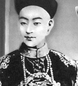 光绪元宝真假辨别方法 真假光绪元铜板的宝边齿对比