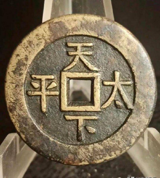 嘉庆通宝版别大全图谱一览表