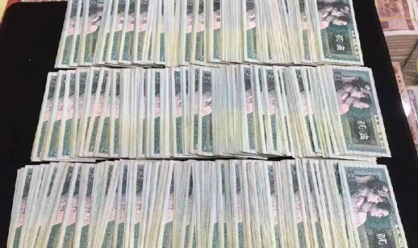 2毛钱的纸币值多少钱一张