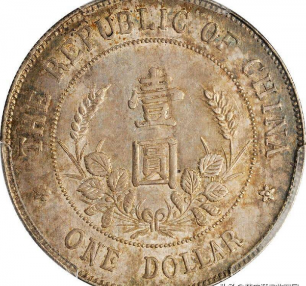 黎元洪开国纪念币图片