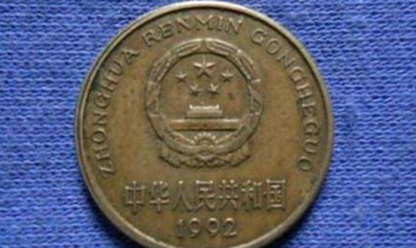 2000年梅花5角十万能出手吗