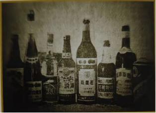 茅台酒是什么时候诞生的