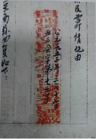 茅台酒是什么时候诞生的