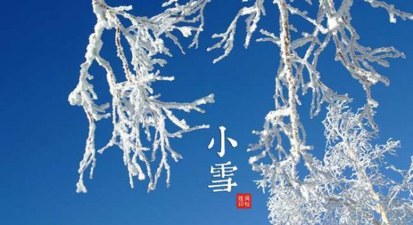 二十四节气的含义简介和时间