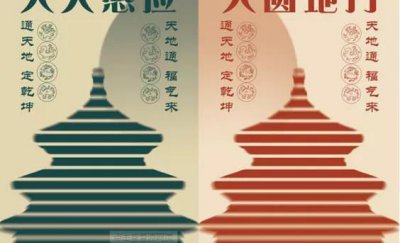 天人感应什么意思 理解天人感应和天人合一的含义