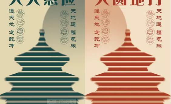 天人感应什么意思