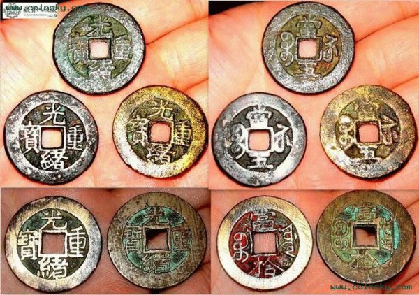 咸丰重宝鉴定方法