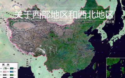 西北指的是哪几个省 中国西北地区分别是哪五个省