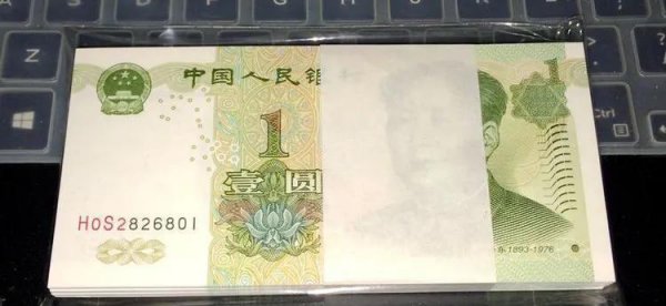 1999年一元回收价格表