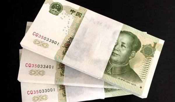 1999年一元回收价格表