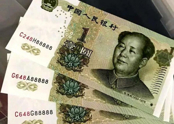 1999年一元回收价格表