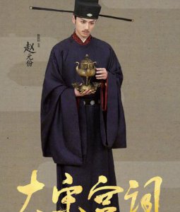 赵恒有多少个儿子 宋朝赵恒的儿子叫什么名字