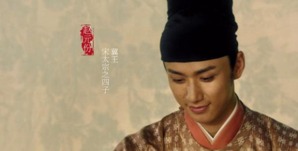 赵恒有多少个儿子