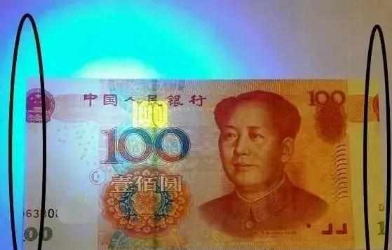 错版人民币100元价格表